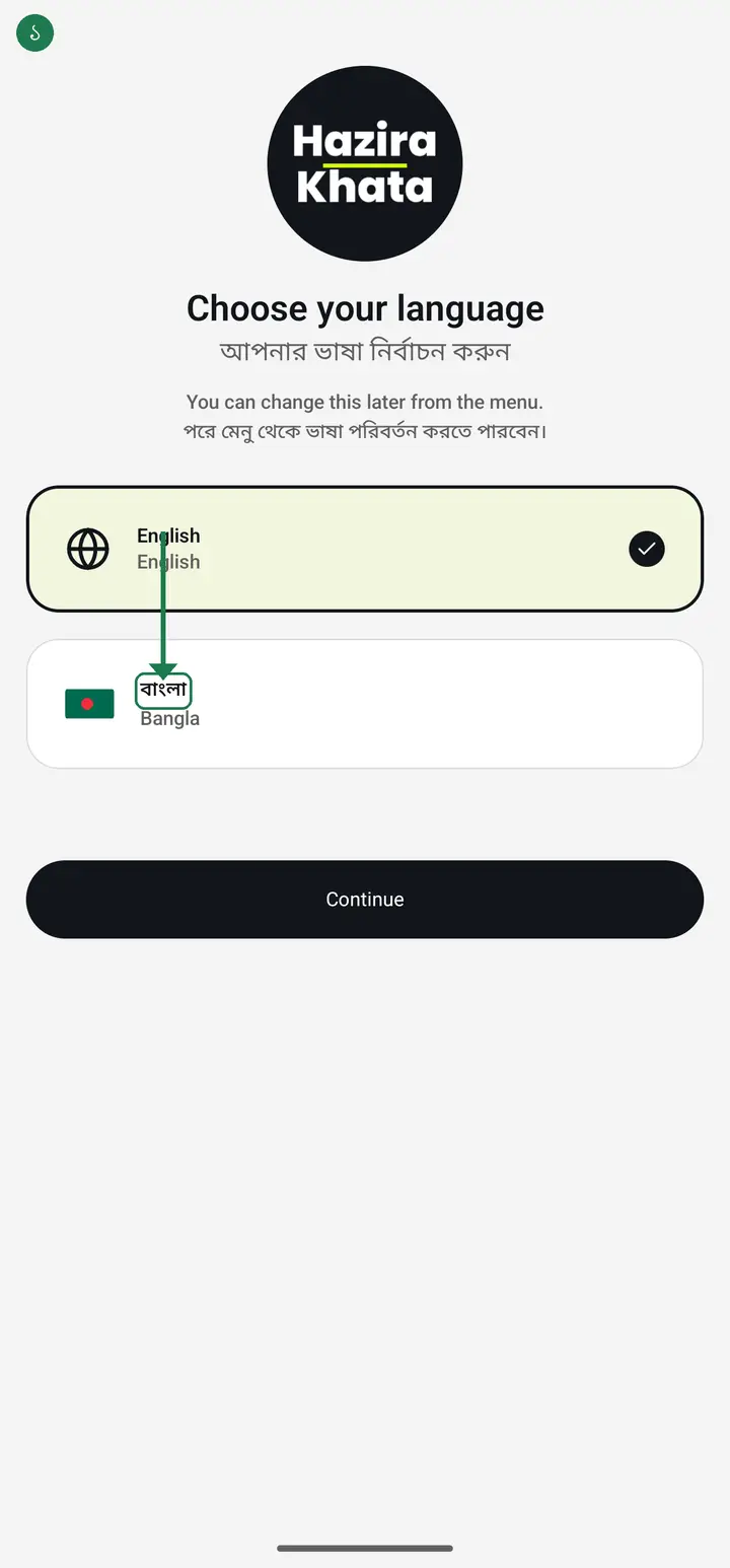 Open the app. It asks for a language first — tap "বাংলা" (Bangla), then tap "Continue" at the bottom.