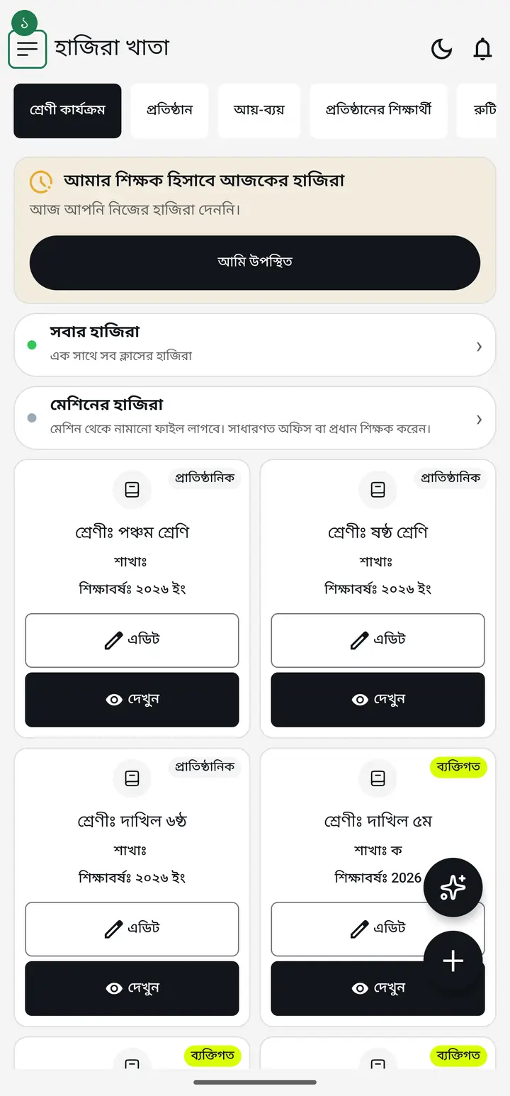 Beyond that you can keep your own copy — a file that is yours. Open the menu (the three lines at the top left).